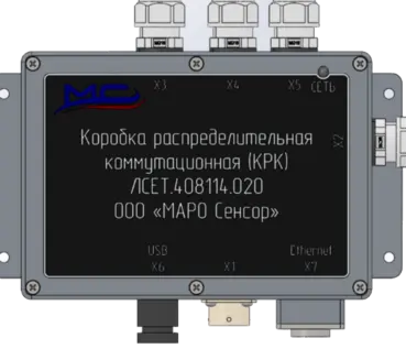 Коробка распределительная коммутационная (КРК)